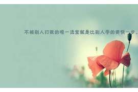 宜昌侦探取证